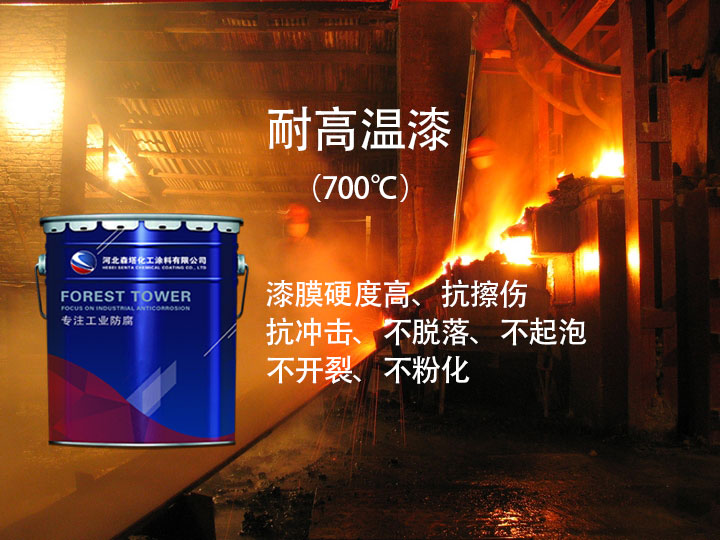 農(nóng)用車減震器防高溫腐蝕！耐高溫漆強(qiáng)附著，戶外作業(yè)更耐用